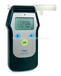 Алкотестер Drager Alcotest 6510